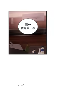 Page 567 of 计划出轨 | 計劃出軌 1-48 END - preview thumbnail
