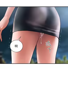 Page 586 of 计划出轨 | 計劃出軌 1-48 END - preview thumbnail