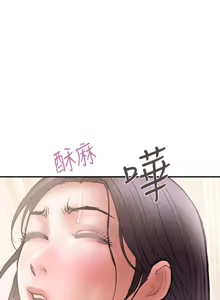 Page 610 of 计划出轨 | 計劃出軌 1-48 END - preview thumbnail