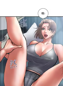 Page 625 of 计划出轨 | 計劃出軌 1-48 END - preview thumbnail