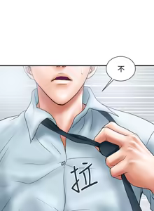 Page 63 of 计划出轨 | 計劃出軌 1-48 END - preview thumbnail