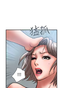 Page 632 of 计划出轨 | 計劃出軌 1-48 END - preview thumbnail