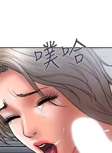 Page 634 of 计划出轨 | 計劃出軌 1-48 END - preview thumbnail