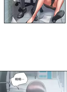 Page 716 of 计划出轨 | 計劃出軌 1-48 END - preview thumbnail