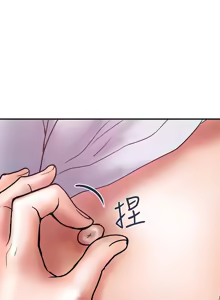 Page 750 of 计划出轨 | 計劃出軌 1-48 END - preview thumbnail