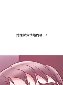 Page 757 of 计划出轨 | 計劃出軌 1-48 END - preview thumbnail