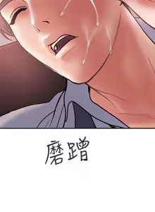 Page 763 of 计划出轨 | 計劃出軌 1-48 END - preview thumbnail