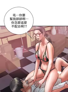 Page 768 of 计划出轨 | 計劃出軌 1-48 END - preview thumbnail