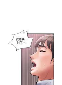 Page 783 of 计划出轨 | 計劃出軌 1-48 END - preview thumbnail