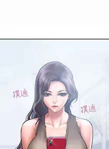 Page 792 of 计划出轨 | 計劃出軌 1-48 END - preview thumbnail