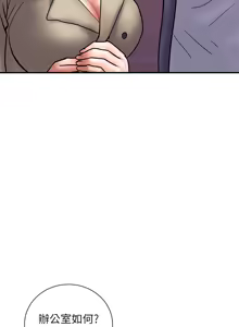 Page 805 of 计划出轨 | 計劃出軌 1-48 END - preview thumbnail