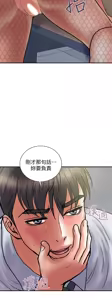 Page 821 of 计划出轨 | 計劃出軌 1-48 END - preview thumbnail