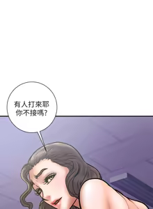 Page 823 of 计划出轨 | 計劃出軌 1-48 END - preview thumbnail