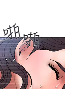 Page 830 of 计划出轨 | 計劃出軌 1-48 END - preview thumbnail