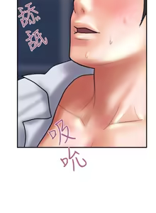 Page 840 of 计划出轨 | 計劃出軌 1-48 END - preview thumbnail