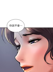 Page 862 of 计划出轨 | 計劃出軌 1-48 END - preview thumbnail