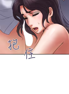 Page 866 of 计划出轨 | 計劃出軌 1-48 END - preview thumbnail