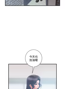 Page 872 of 计划出轨 | 計劃出軌 1-48 END - preview thumbnail