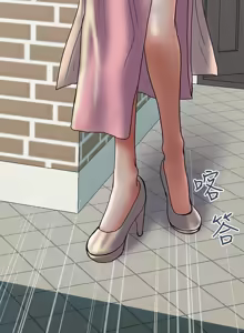 Page 875 of 计划出轨 | 計劃出軌 1-48 END - preview thumbnail