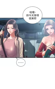 Page 876 of 计划出轨 | 計劃出軌 1-48 END - preview thumbnail