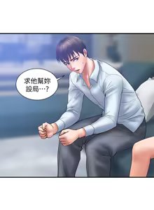Page 88 of 计划出轨 | 計劃出軌 1-48 END - preview thumbnail