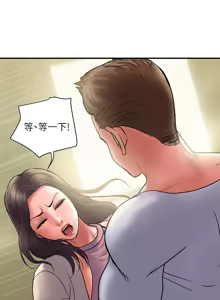 Page 894 of 计划出轨 | 計劃出軌 1-48 END - preview thumbnail