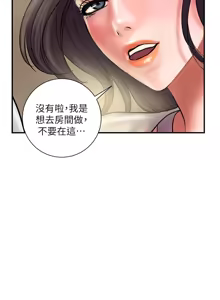 Page 896 of 计划出轨 | 計劃出軌 1-48 END - preview thumbnail