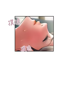 Page 912 of 计划出轨 | 計劃出軌 1-48 END - preview thumbnail