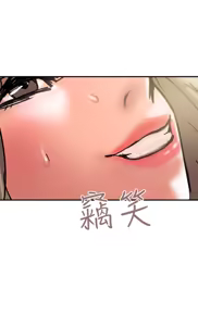 Page 920 of 计划出轨 | 計劃出軌 1-48 END - preview thumbnail