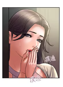 Page 934 of 计划出轨 | 計劃出軌 1-48 END - preview thumbnail
