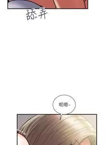 Page 935 of 计划出轨 | 計劃出軌 1-48 END - preview thumbnail