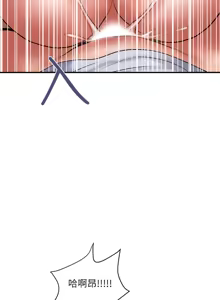 Page 941 of 计划出轨 | 計劃出軌 1-48 END - preview thumbnail