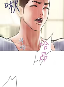 Page 944 of 计划出轨 | 計劃出軌 1-48 END - preview thumbnail