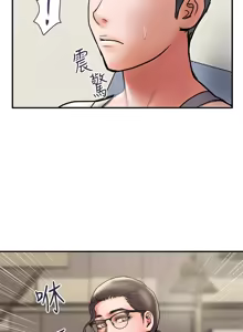 Page 965 of 计划出轨 | 計劃出軌 1-48 END - preview thumbnail