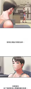 Page 972 of 计划出轨 | 計劃出軌 1-48 END - preview thumbnail