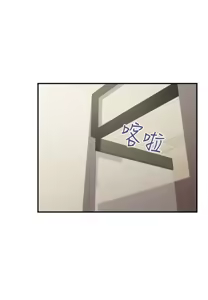Page 978 of 计划出轨 | 計劃出軌 1-48 END - preview thumbnail