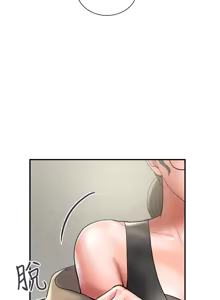 Page 980 of 计划出轨 | 計劃出軌 1-48 END - preview thumbnail