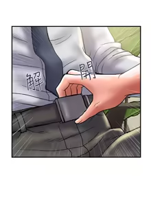 Page 985 of 计划出轨 | 計劃出軌 1-48 END - preview thumbnail