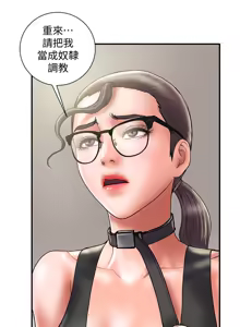 Page 994 of 计划出轨 | 計劃出軌 1-48 END - preview thumbnail