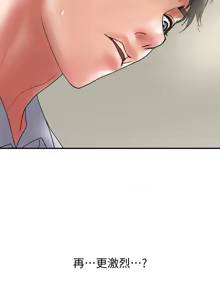 Page 998 of 计划出轨 | 計劃出軌 1-48 END - preview thumbnail
