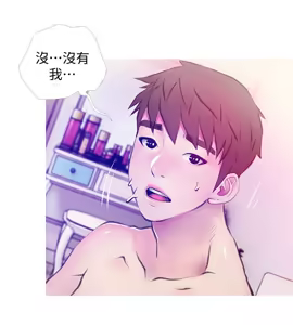 Page 1003 of 阿姨的秘密 1-65 END - preview thumbnail