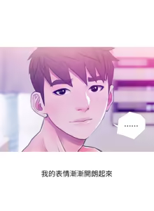 Page 1006 of 阿姨的秘密 1-65 END - preview thumbnail