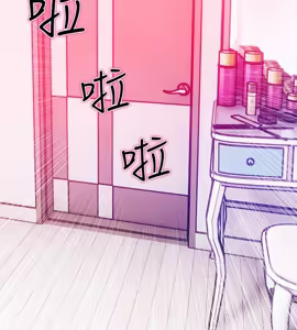 Page 1009 of 阿姨的秘密 1-65 END - preview thumbnail