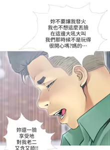 Page 1017 of 阿姨的秘密 1-65 END - preview thumbnail
