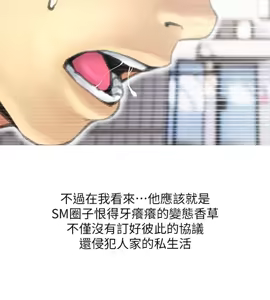 Page 1018 of 阿姨的秘密 1-65 END - preview thumbnail