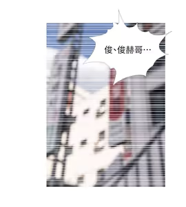 Page 1028 of 阿姨的秘密 1-65 END - preview thumbnail