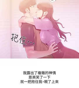 Page 1049 of 阿姨的秘密 1-65 END - preview thumbnail
