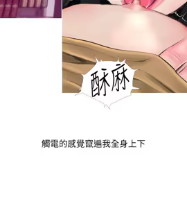 Page 1072 of 阿姨的秘密 1-65 END - preview thumbnail