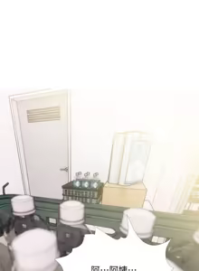 Page 1077 of 阿姨的秘密 1-65 END - preview thumbnail