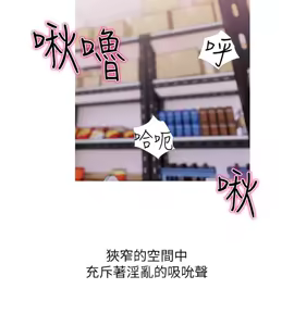 Page 1086 of 阿姨的秘密 1-65 END - preview thumbnail